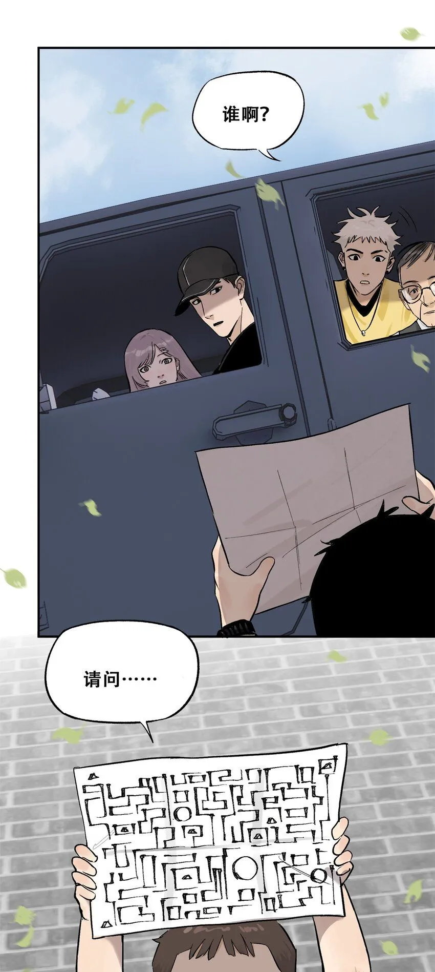 62 新成员潘小新 第4页