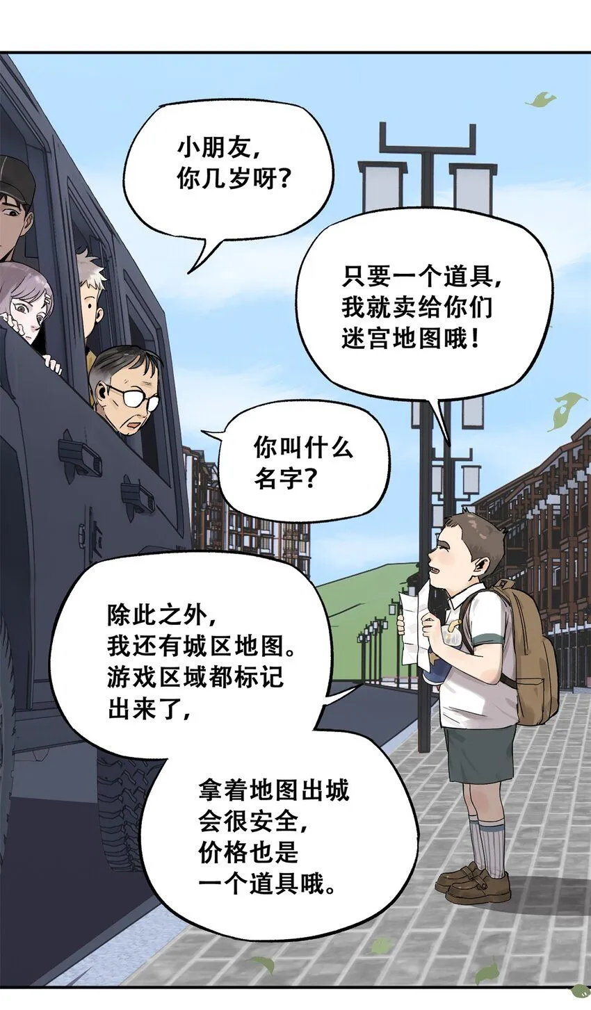 62 新成员潘小新 第6页