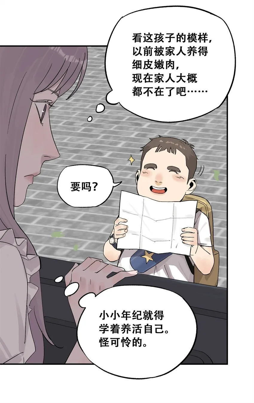 62 新成员潘小新 第7页