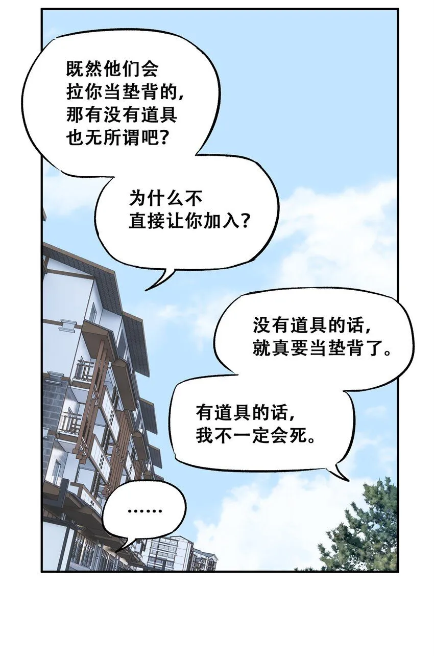 62 新成员潘小新 第22页