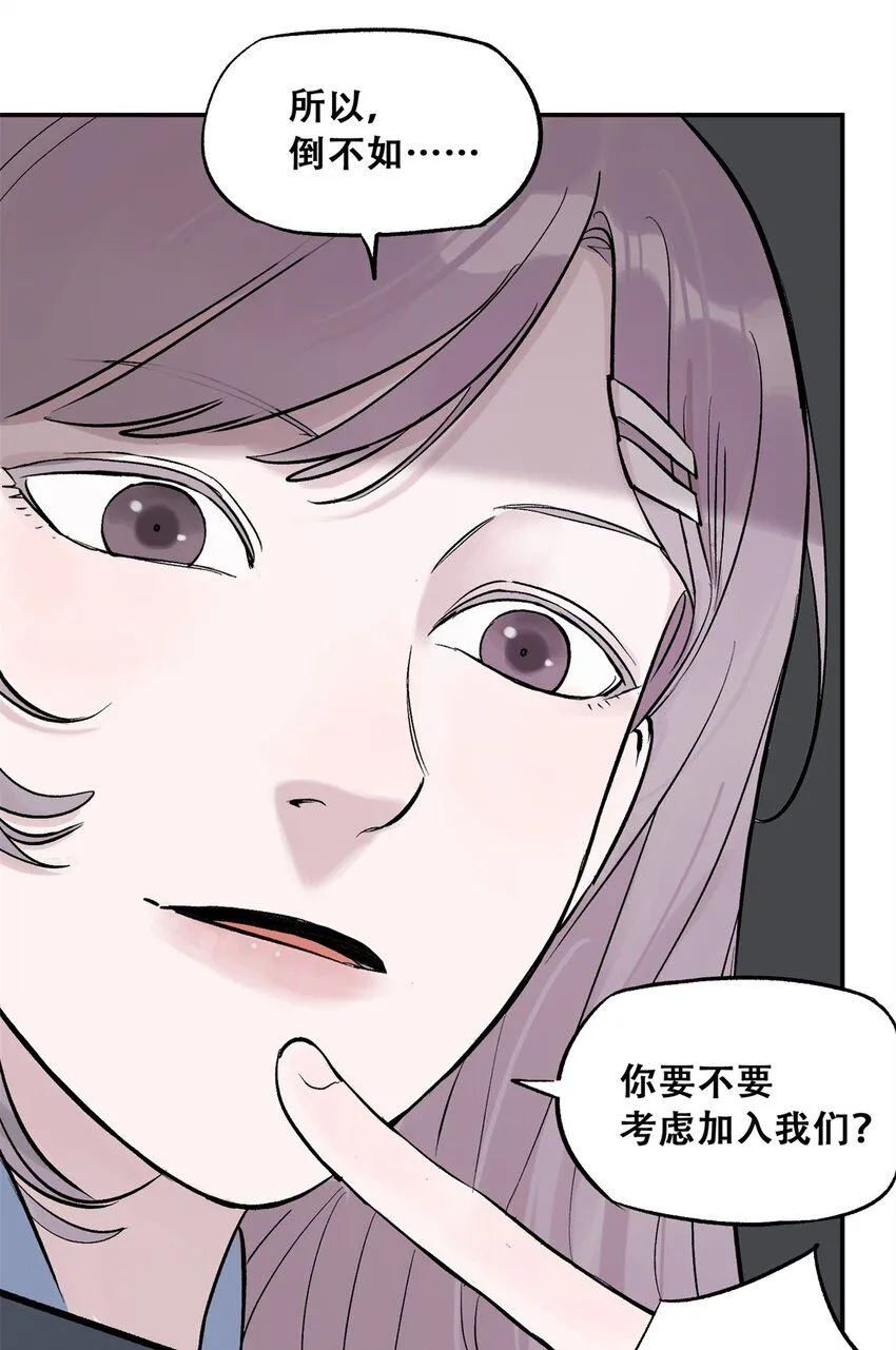 62 新成员潘小新 第27页