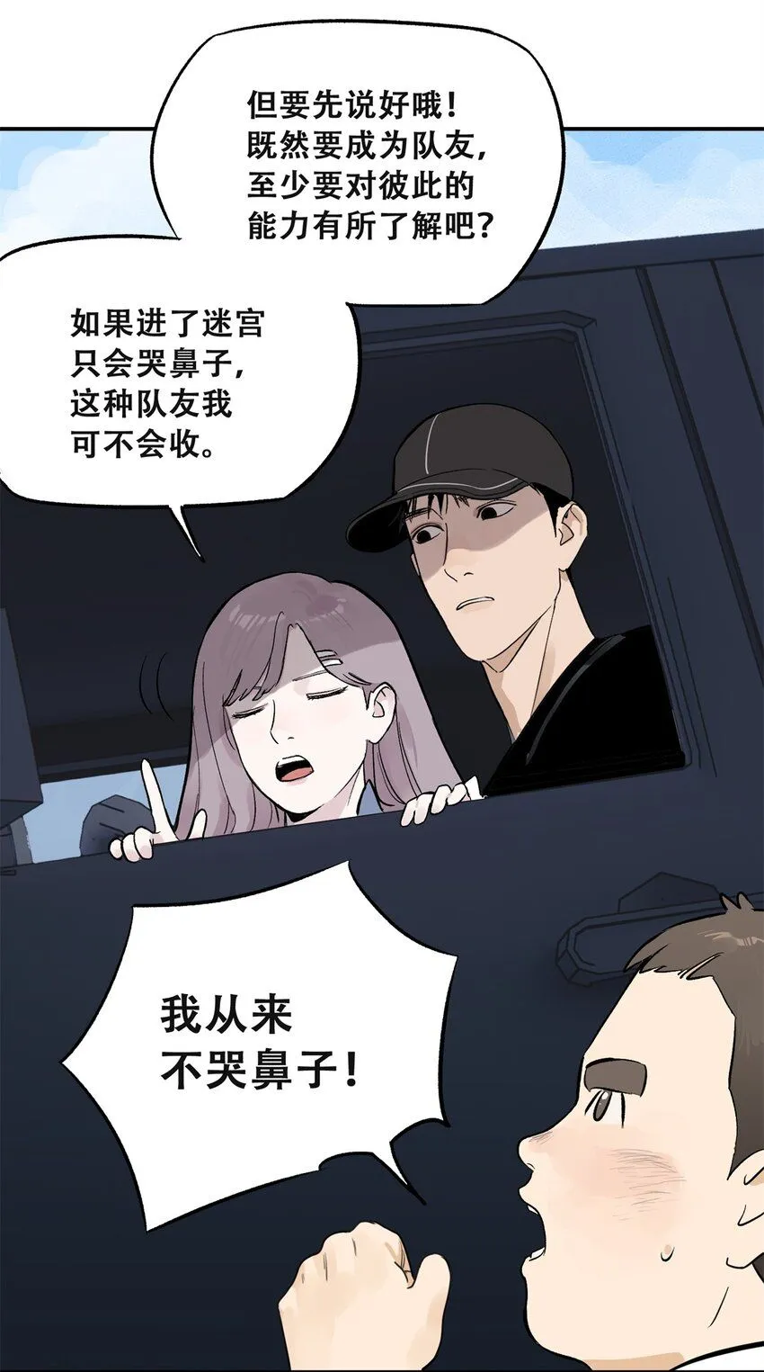 62 新成员潘小新 第34页