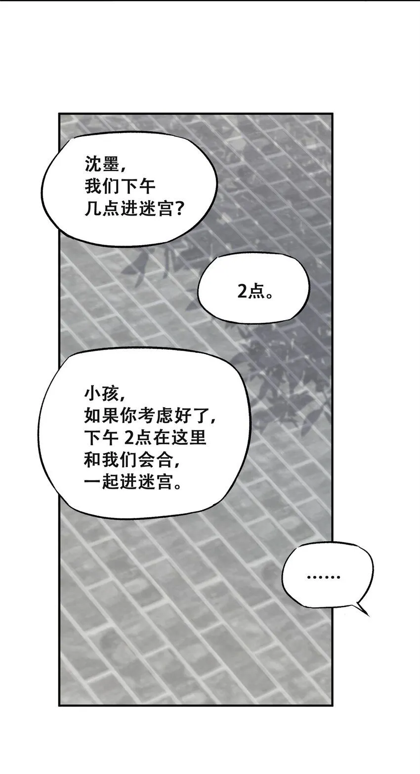 62 新成员潘小新 第35页