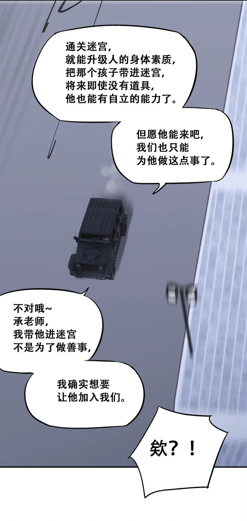 62 新成员潘小新 第38页