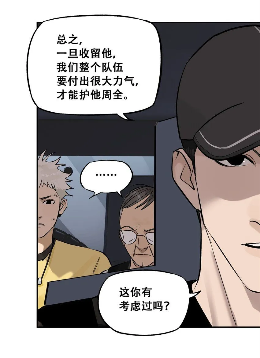 62 新成员潘小新 第42页
