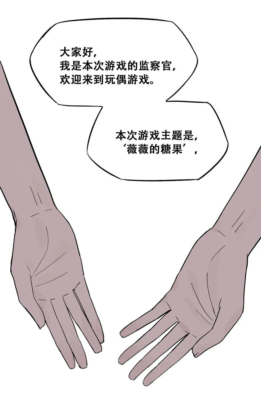 62 新成员潘小新 第49页