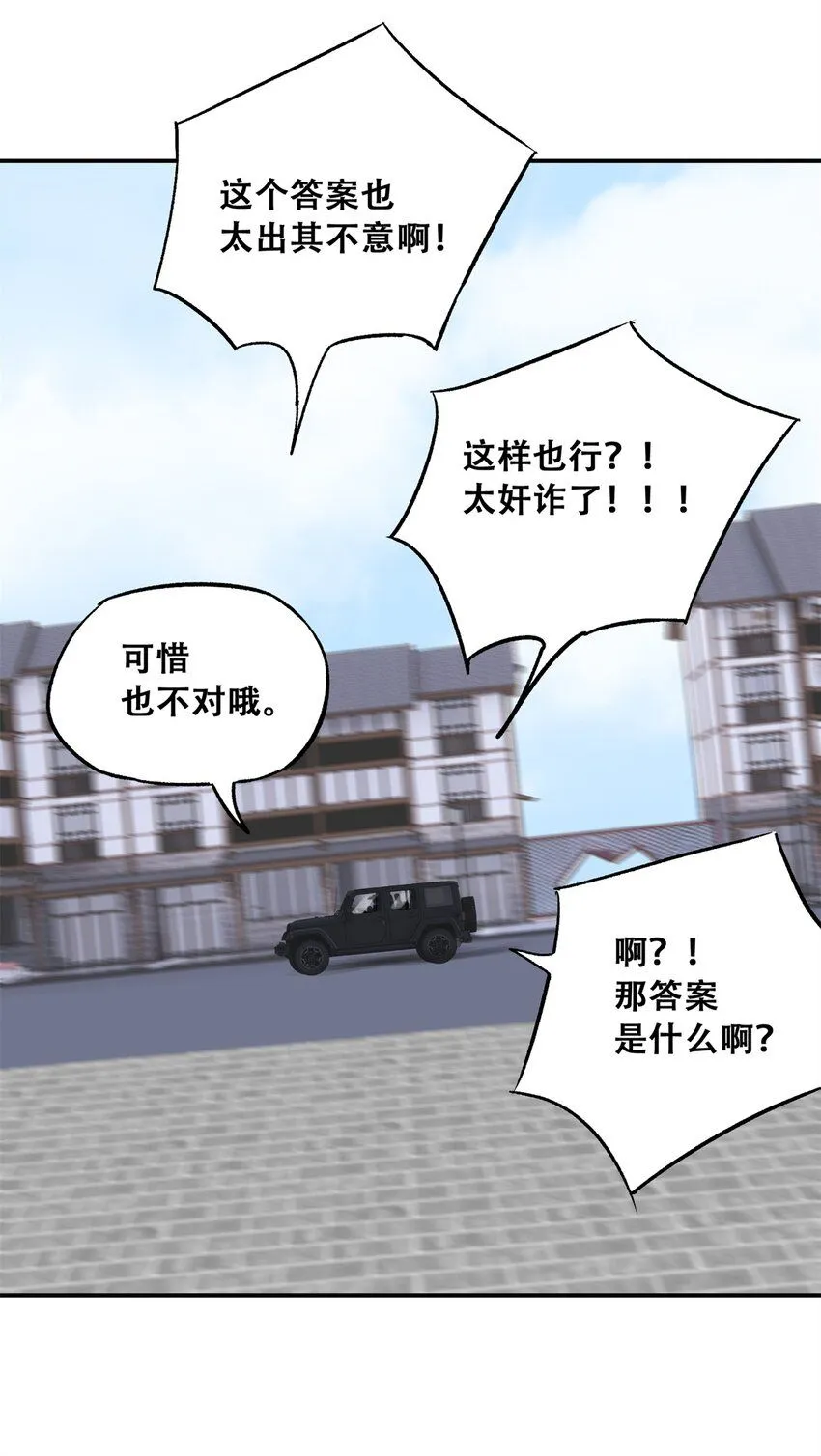 62 新成员潘小新 第52页