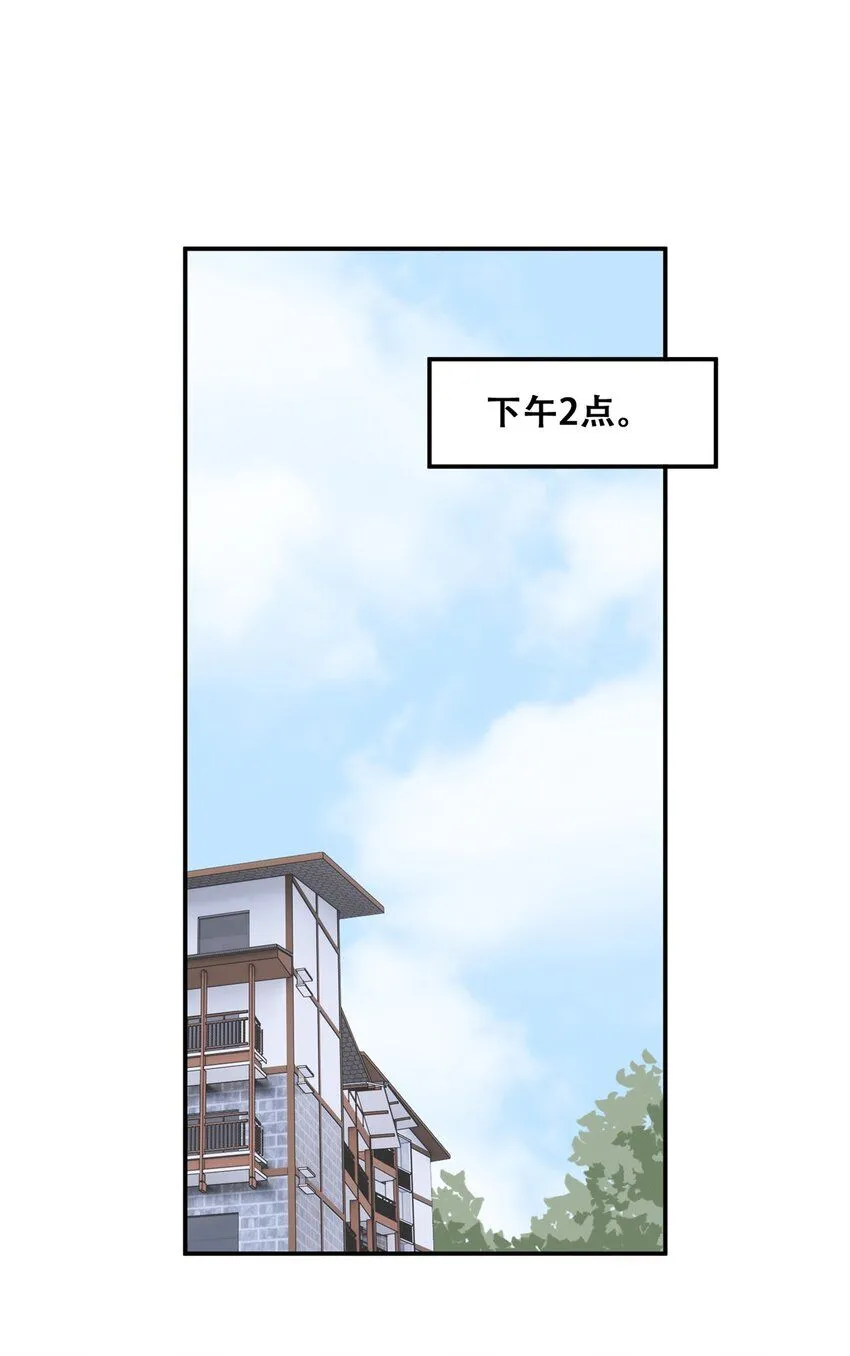 62 新成员潘小新 第55页