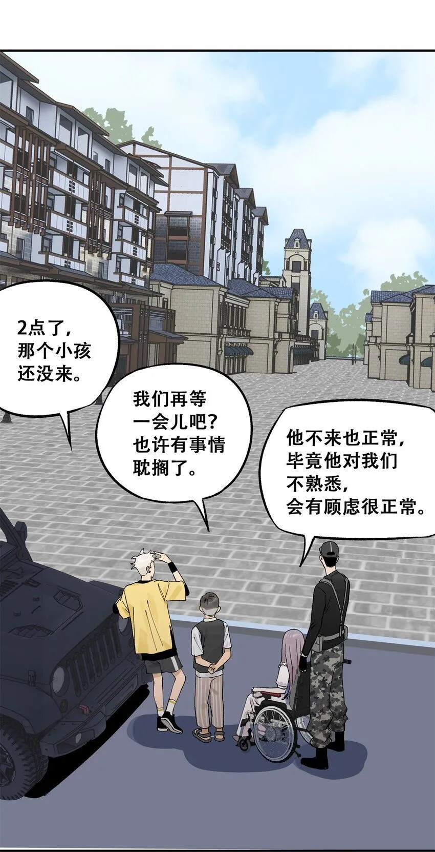 62 新成员潘小新 第56页