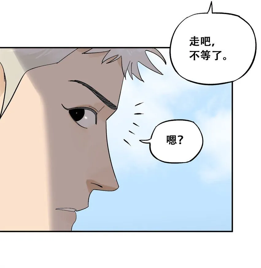 62 新成员潘小新 第57页