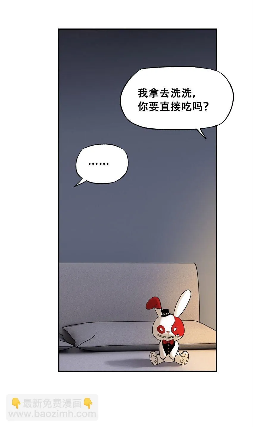 61 又是迷雾 第20页