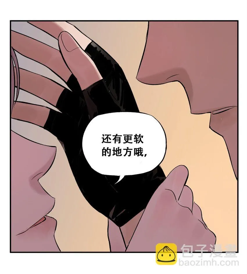 61 又是迷雾 第27页
