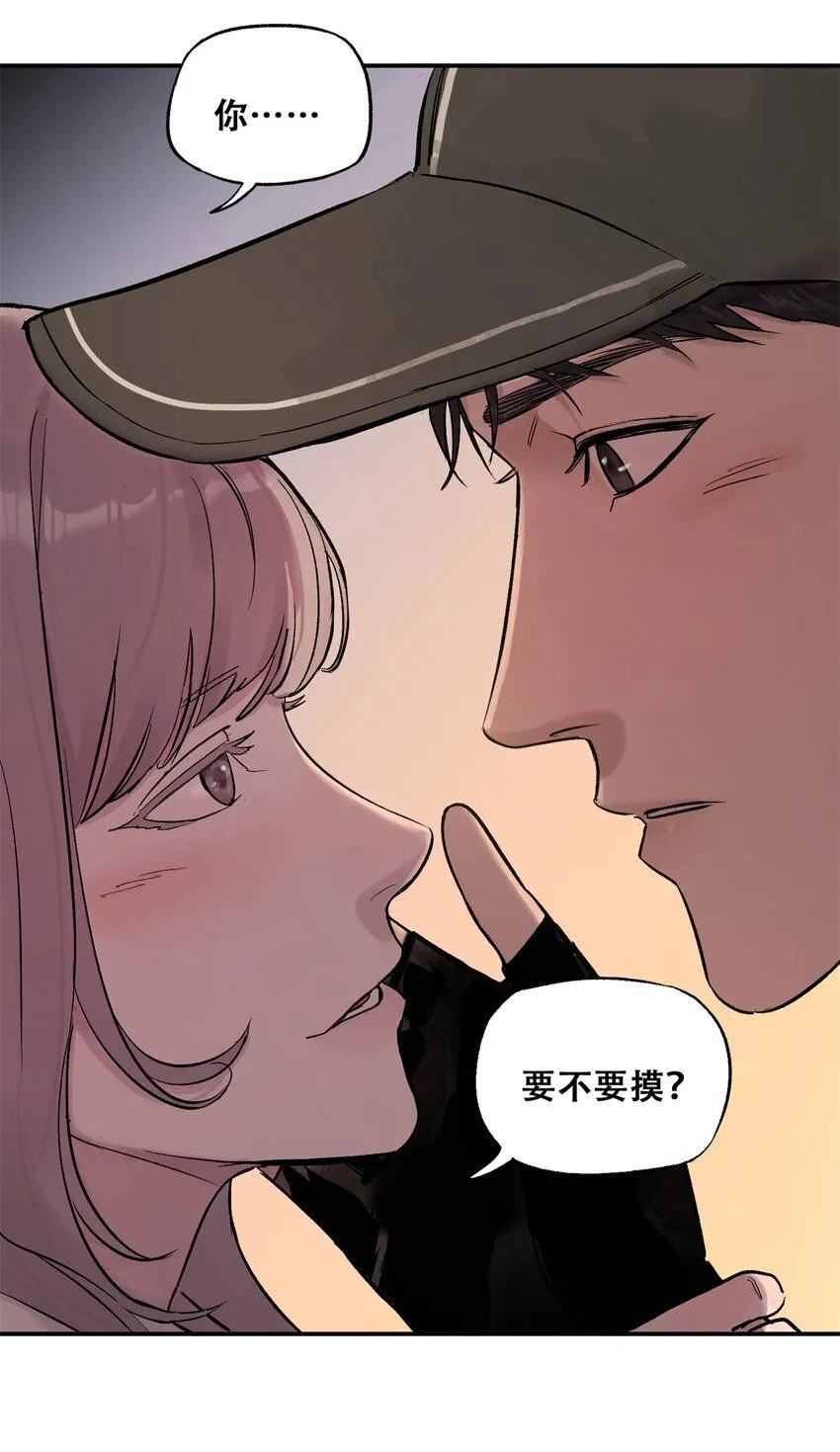 61 又是迷雾 第28页