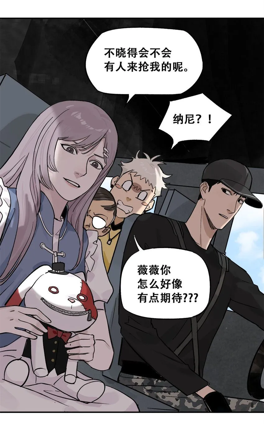 61 又是迷雾 第57页