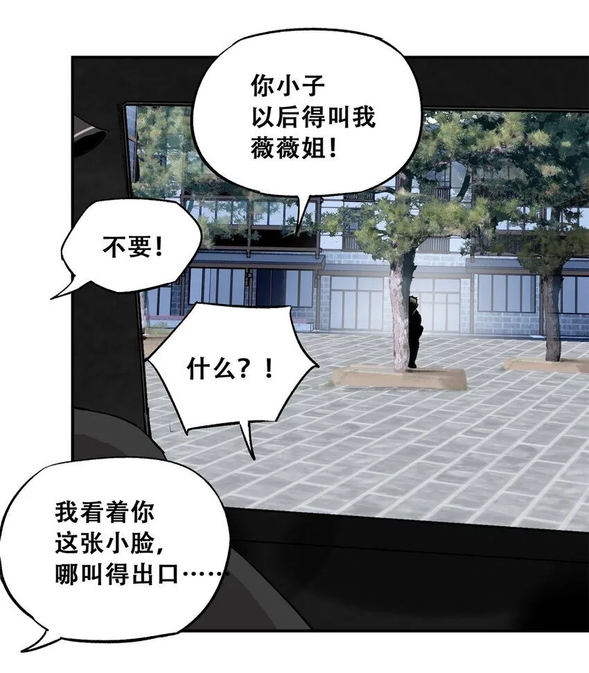 61 又是迷雾 第58页