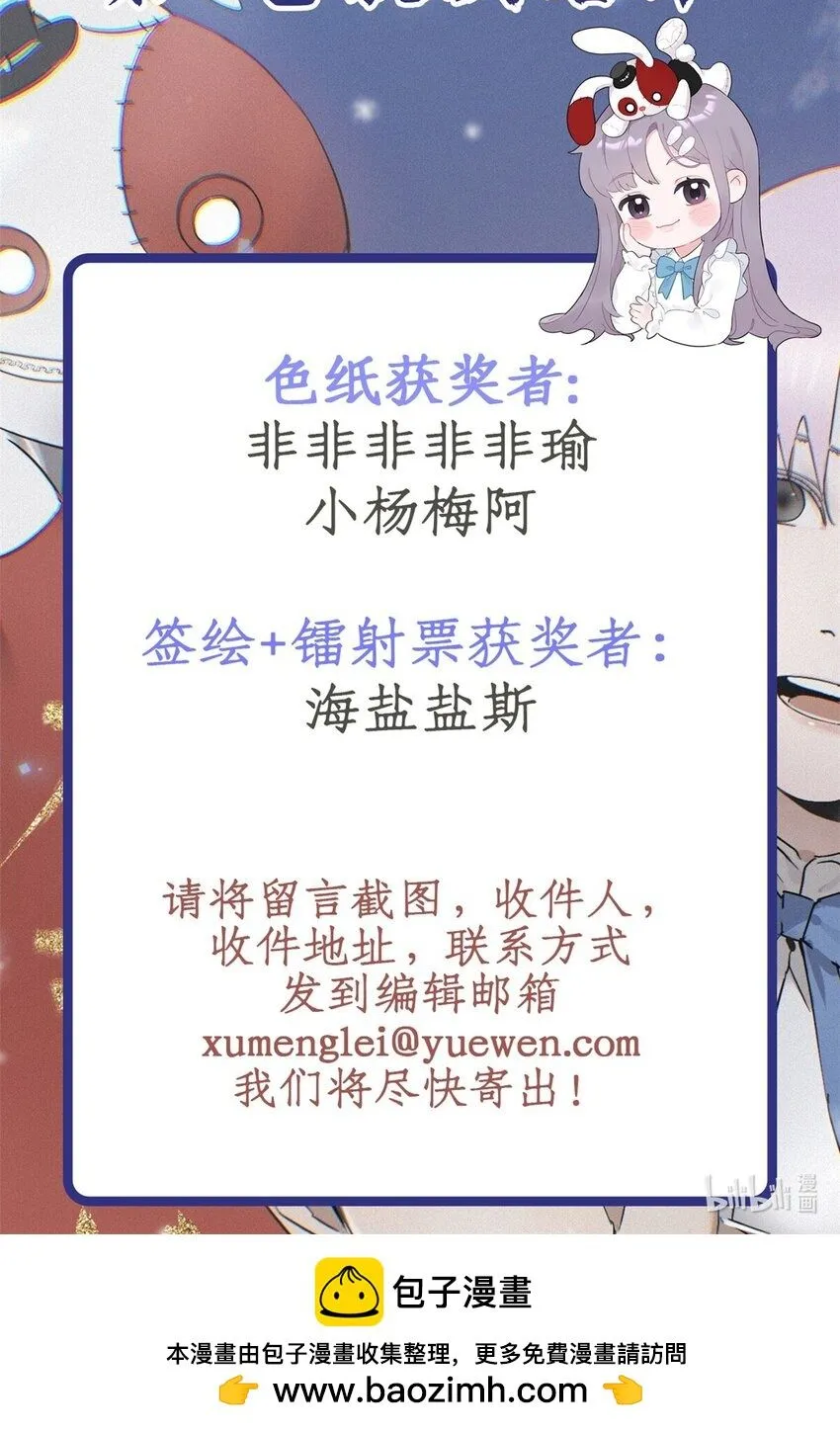 ！ 获奖名单！ 第1页