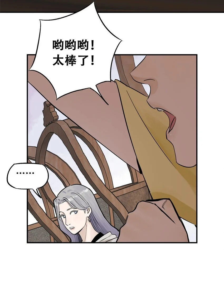 75 通关 第4页