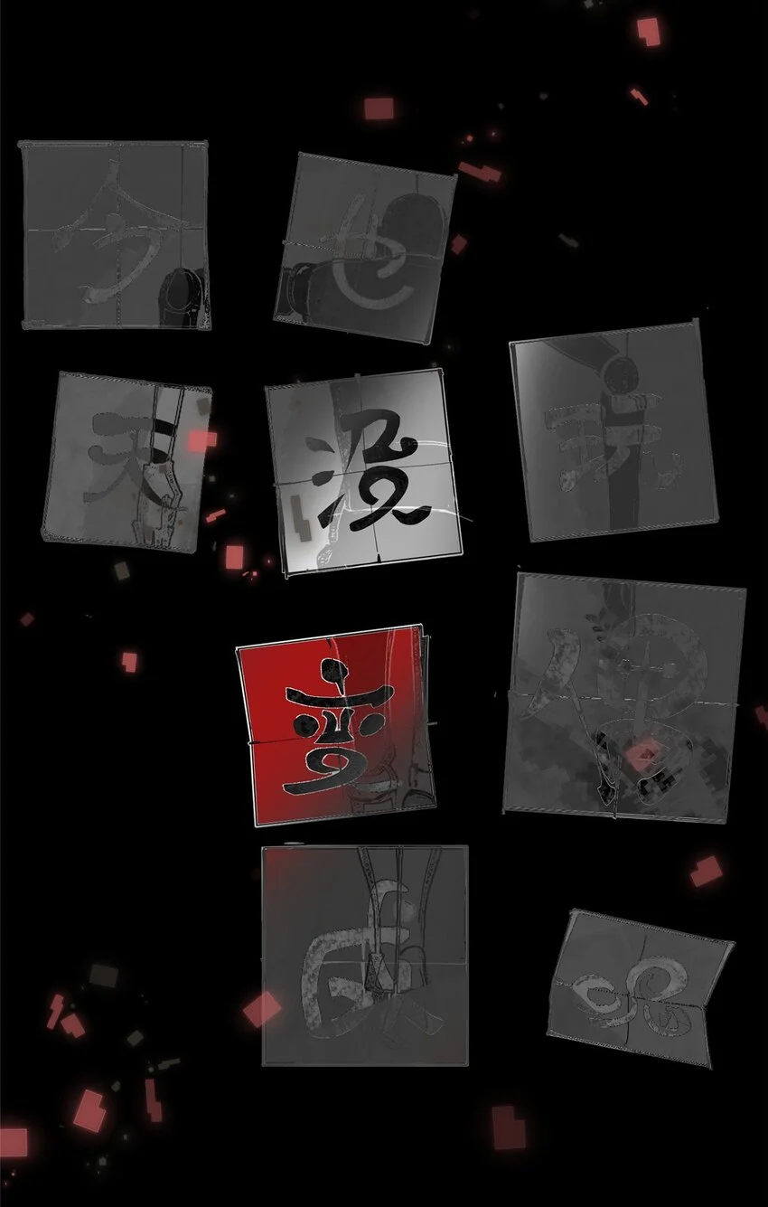 75 通关 第6页