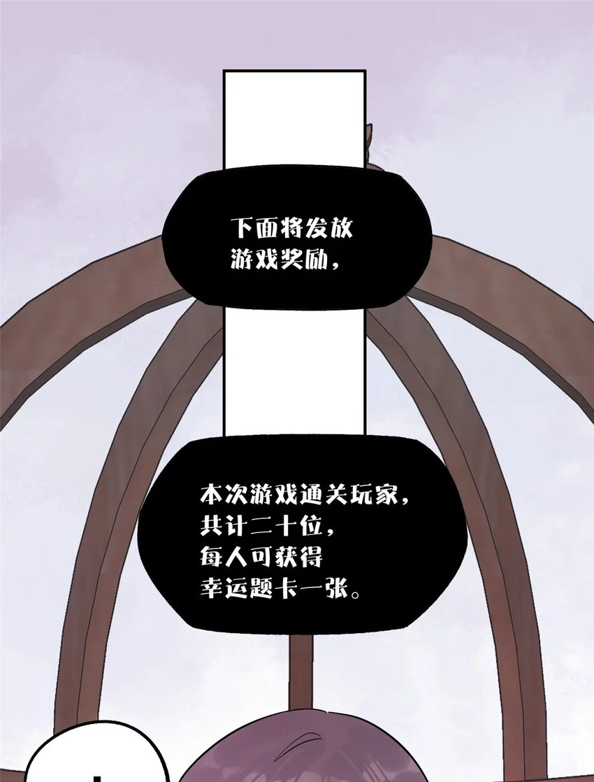 75 通关 第7页