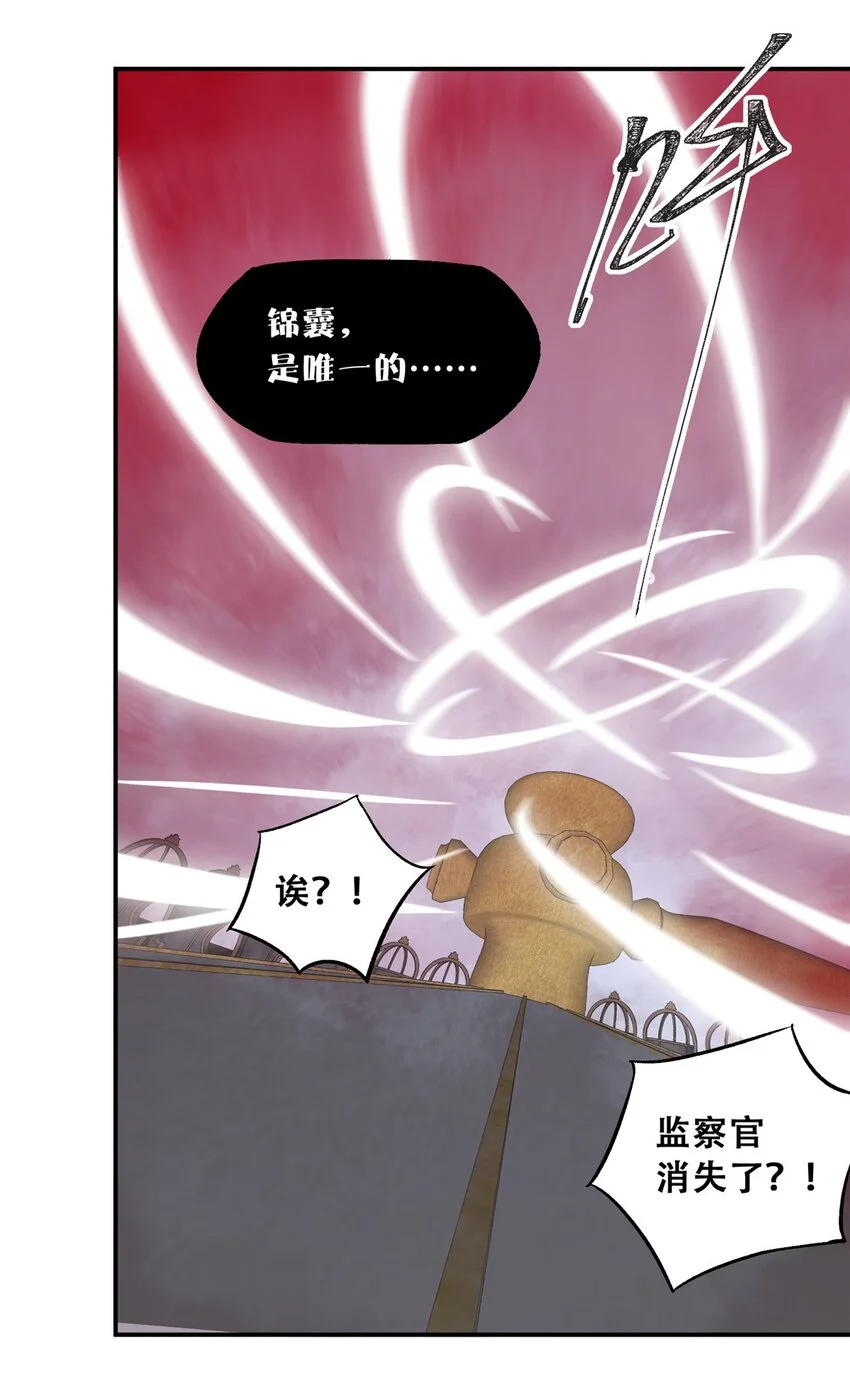 75 通关 第11页