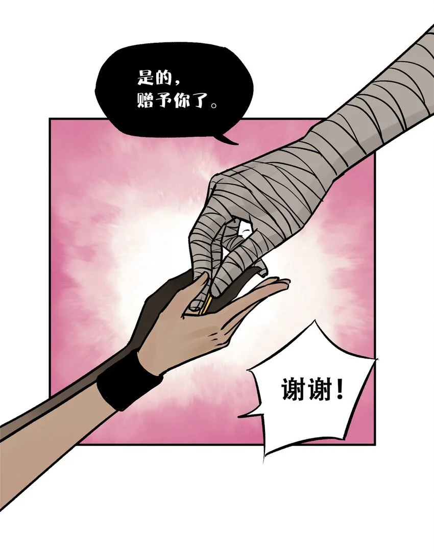 75 通关 第14页