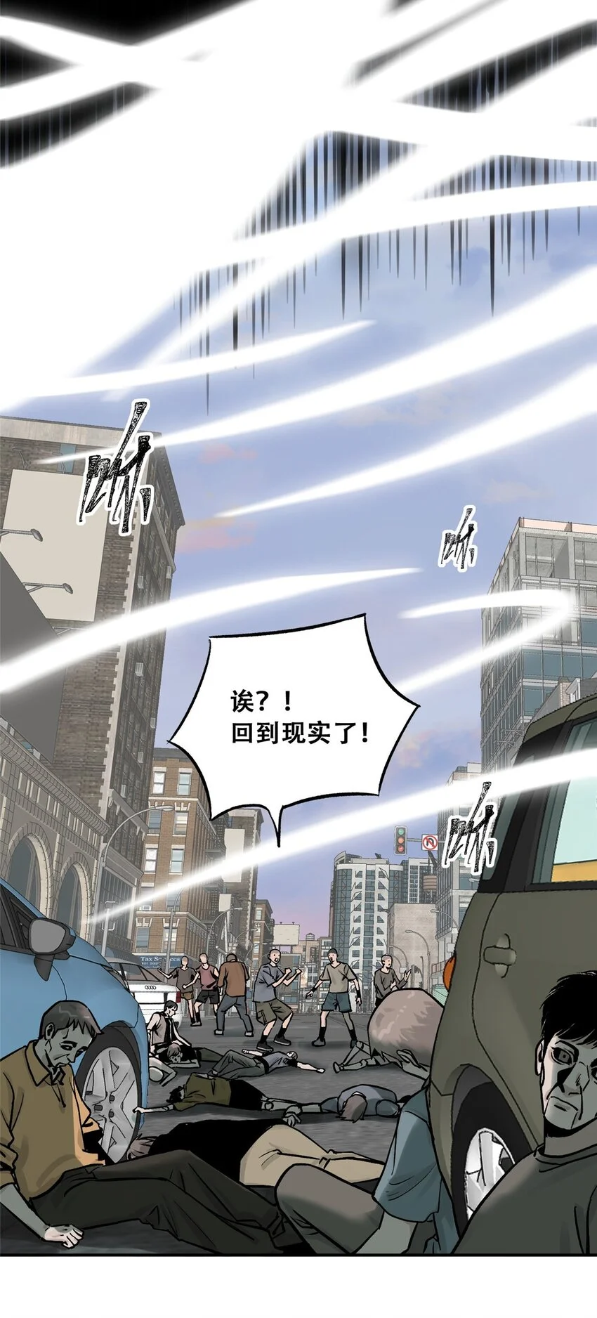 75 通关 第16页