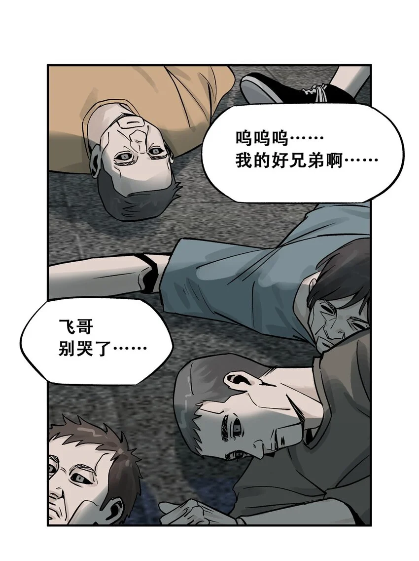 75 通关 第17页