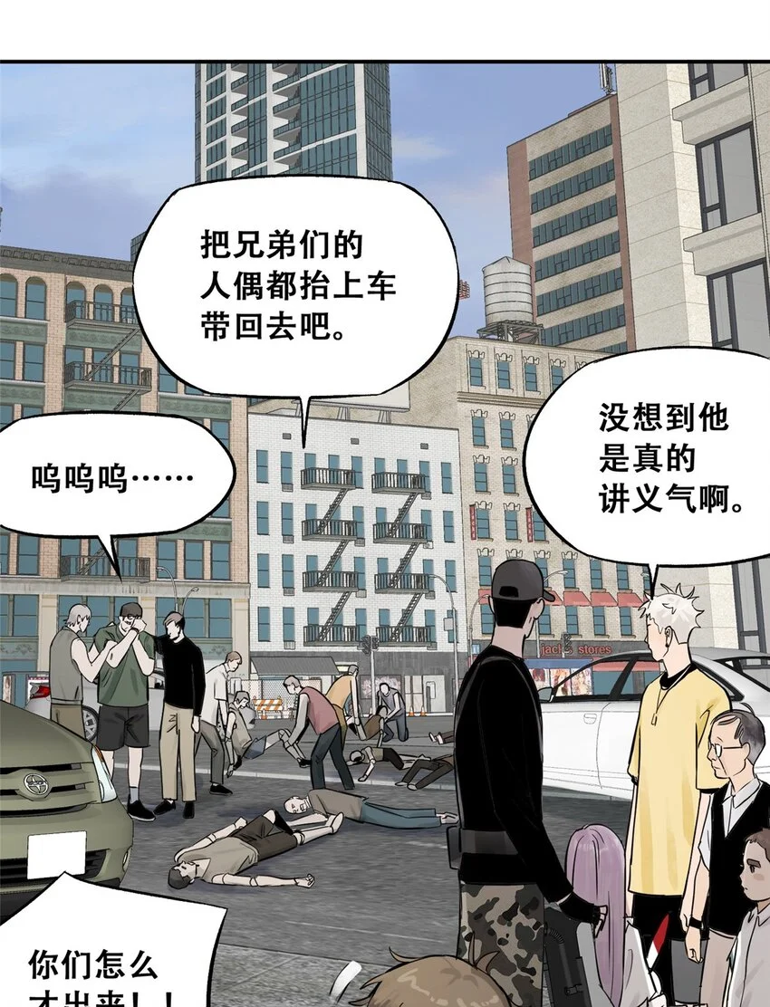 75 通关 第18页