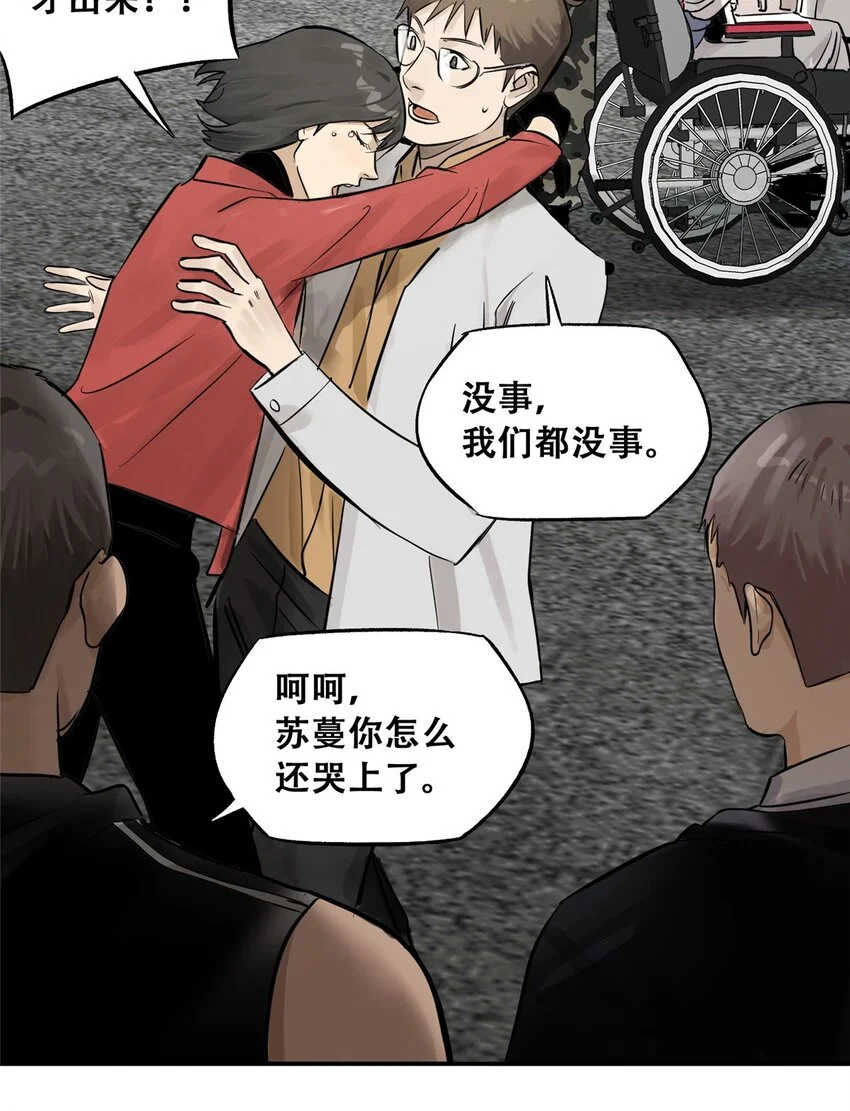 75 通关 第19页