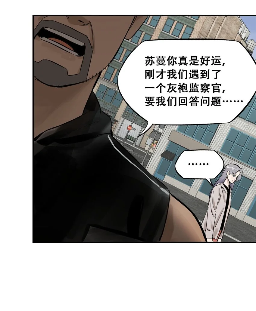 75 通关 第20页