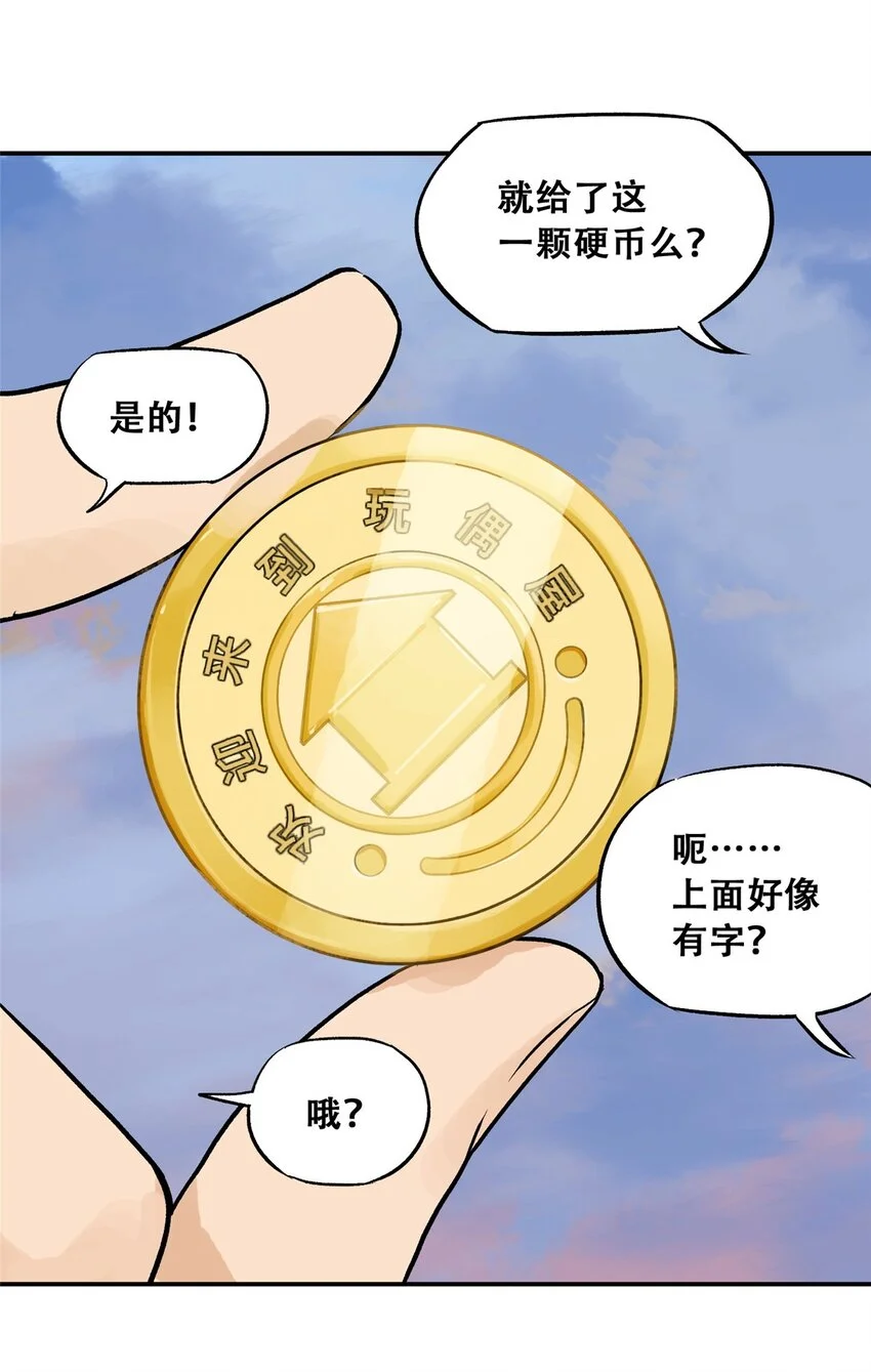 75 通关 第25页