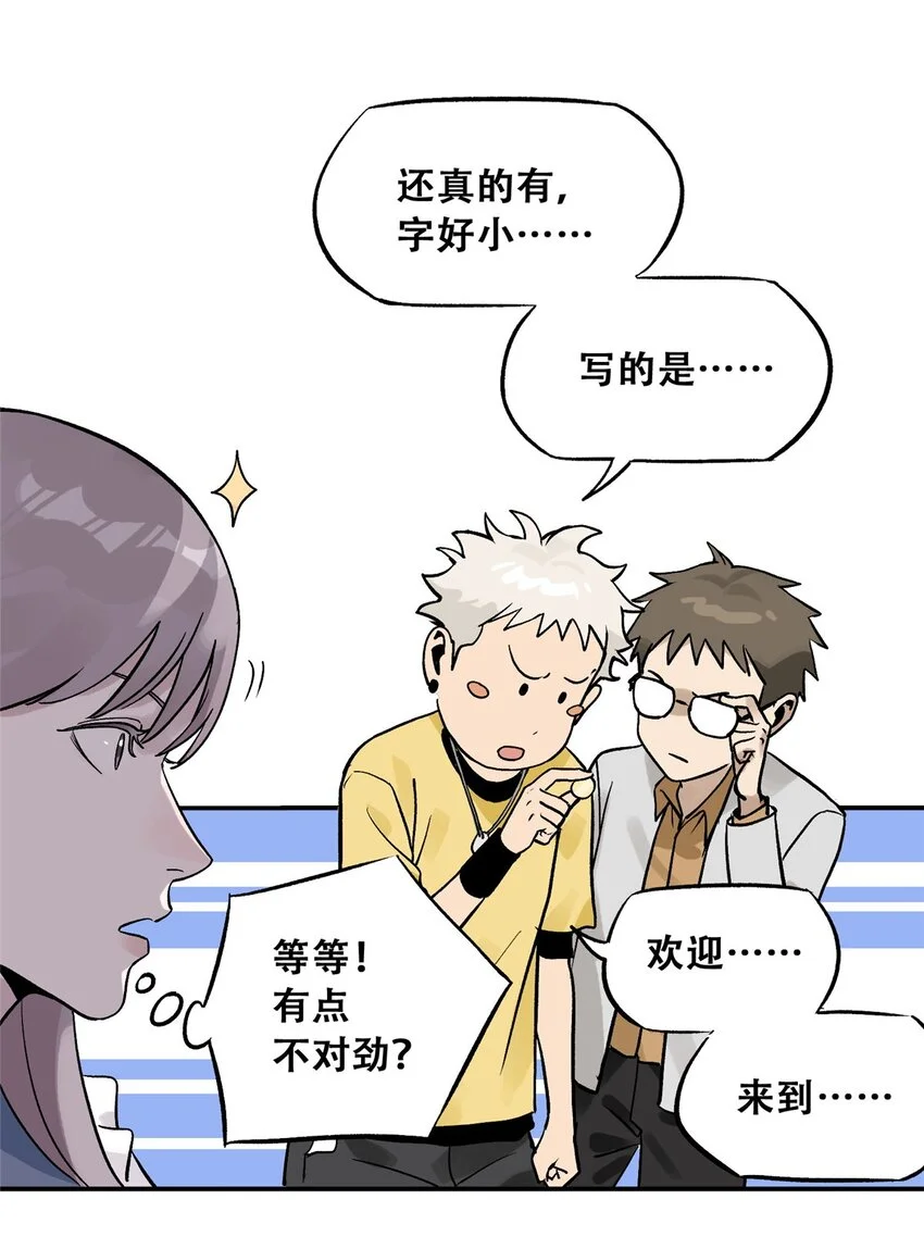 75 通关 第26页