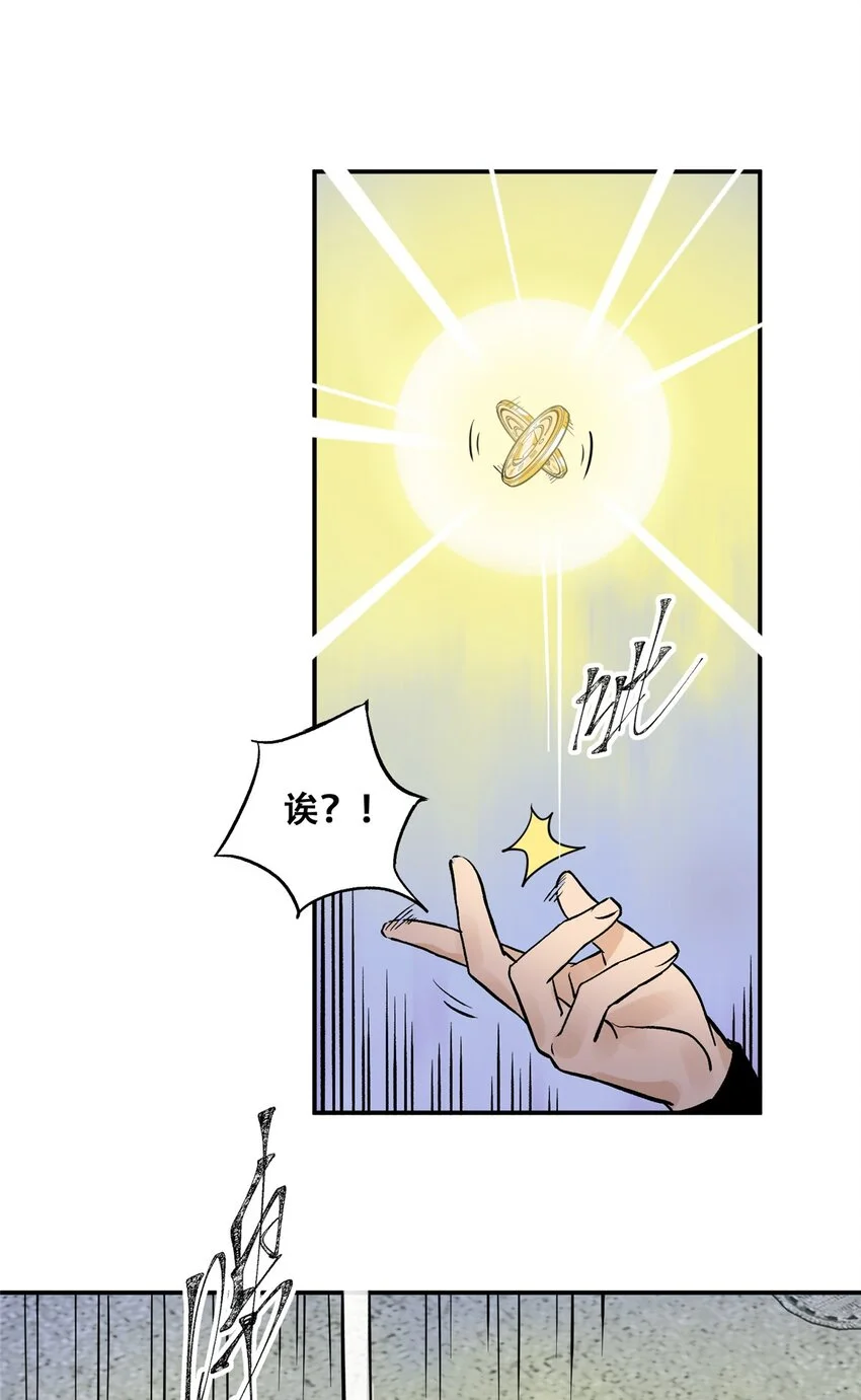 75 通关 第29页