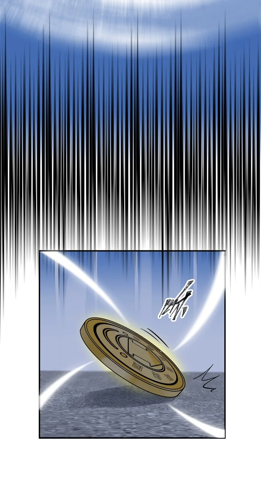 75 通关 第35页