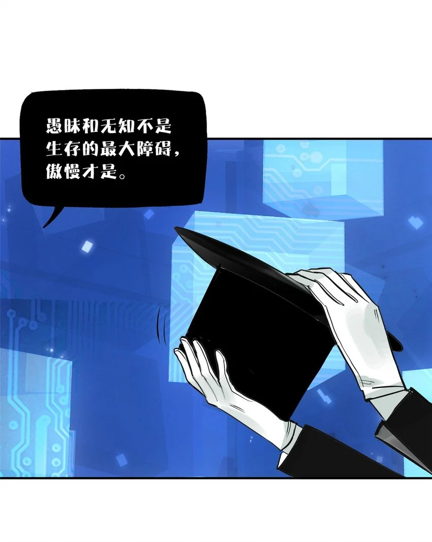 75 通关 第38页