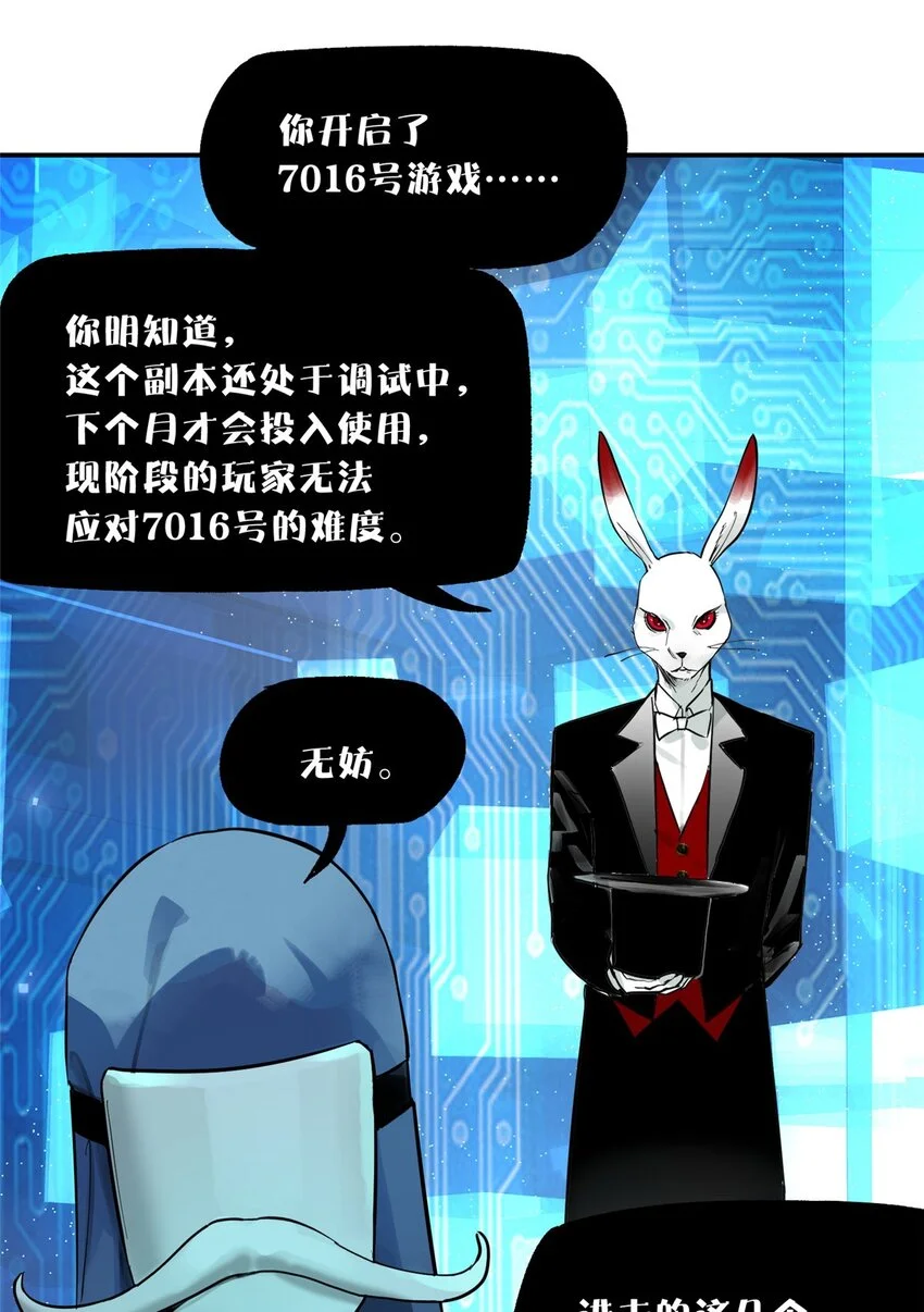 75 通关 第39页