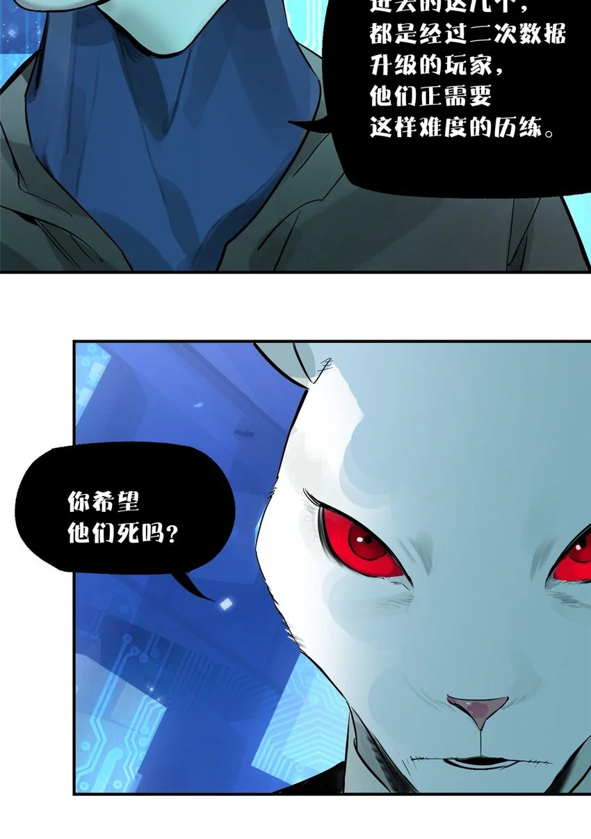 75 通关 第40页