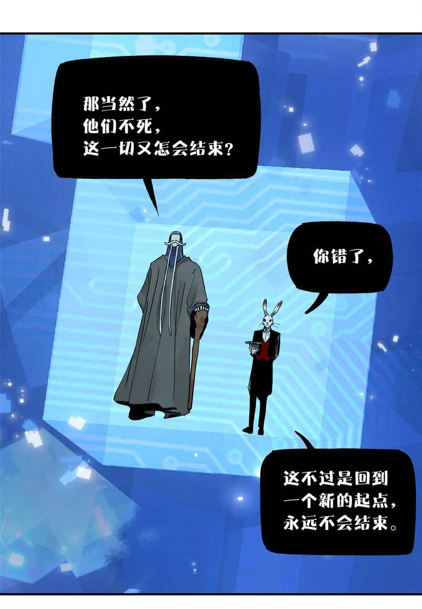 75 通关 第41页