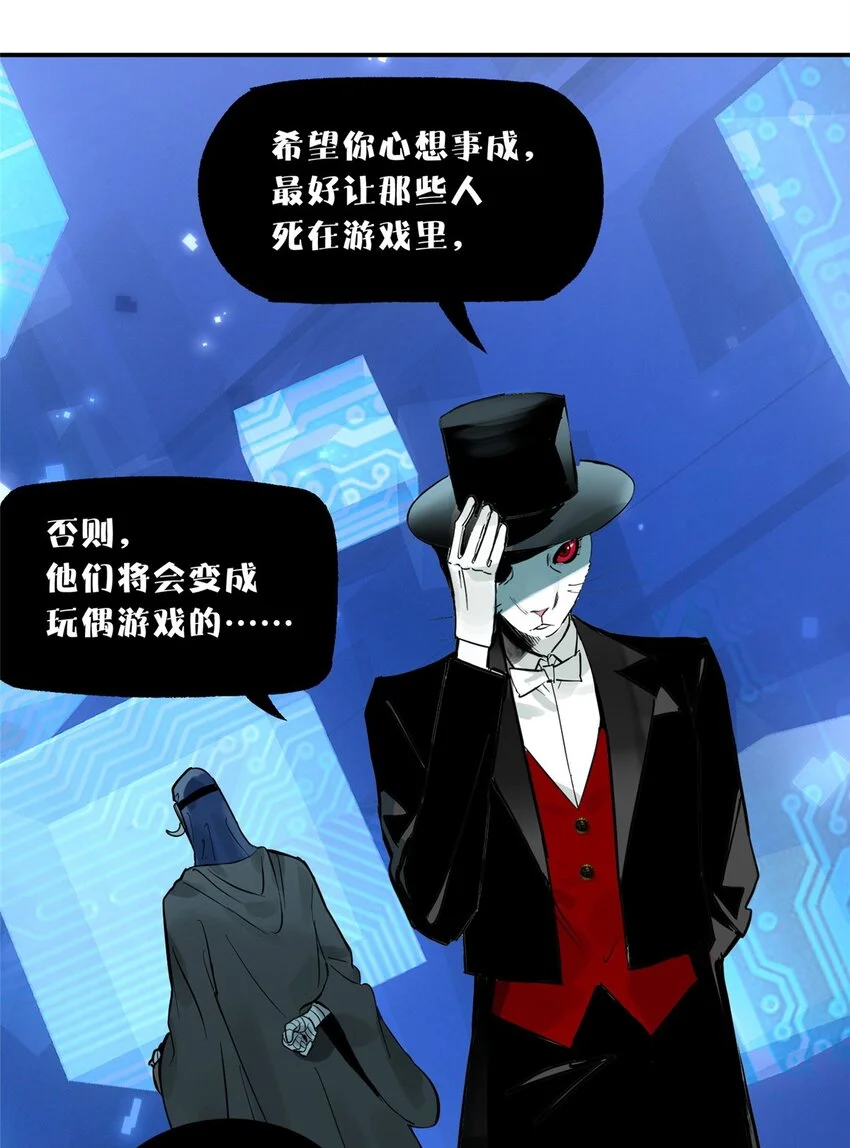 75 通关 第43页
