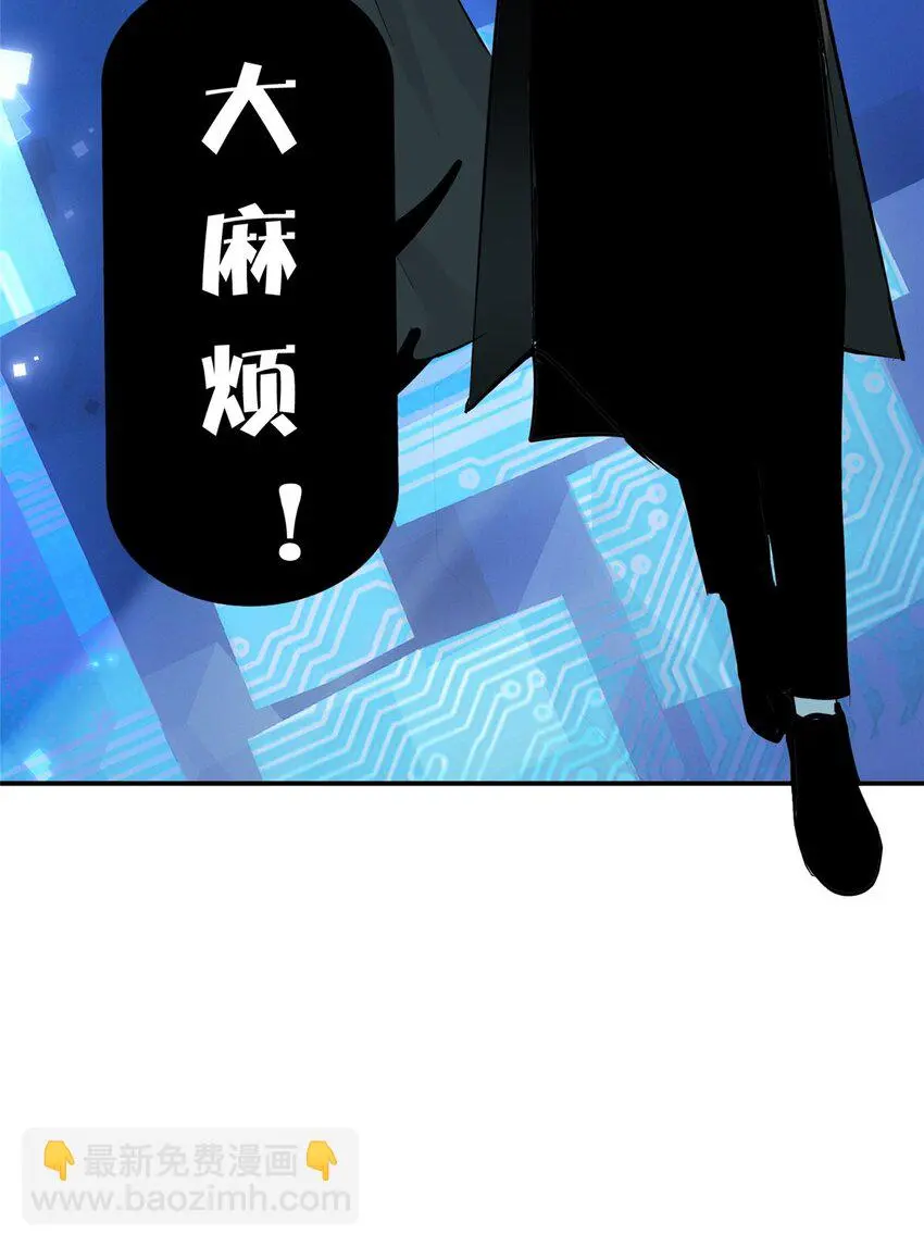 75 通关 第44页