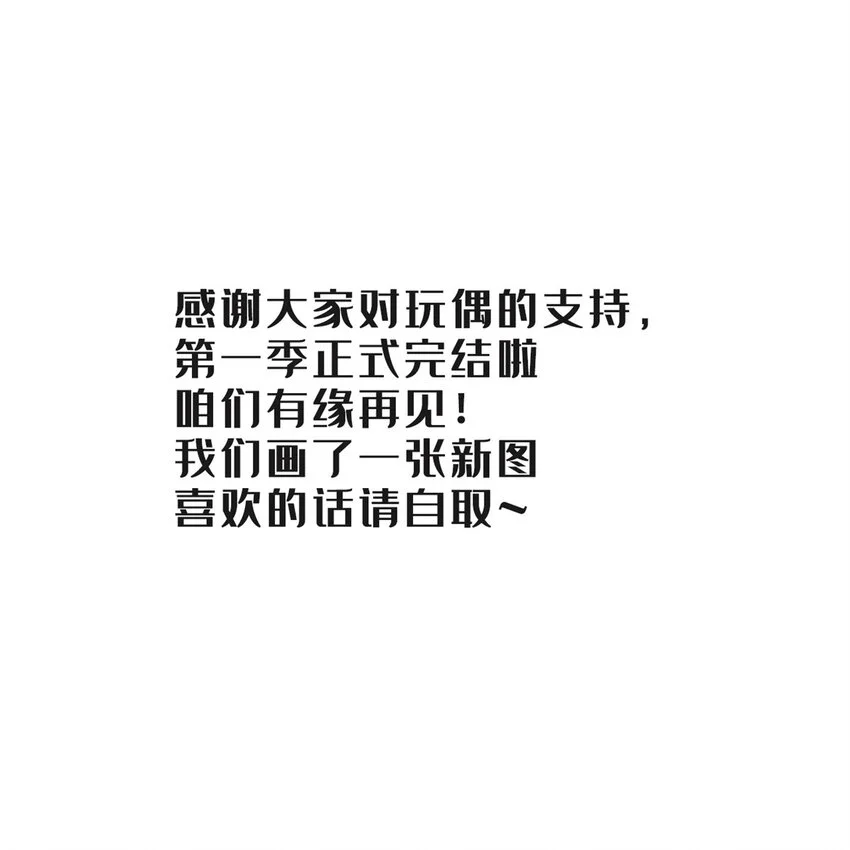 75 通关 第45页