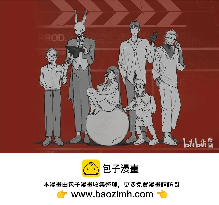 75 通关 第46页