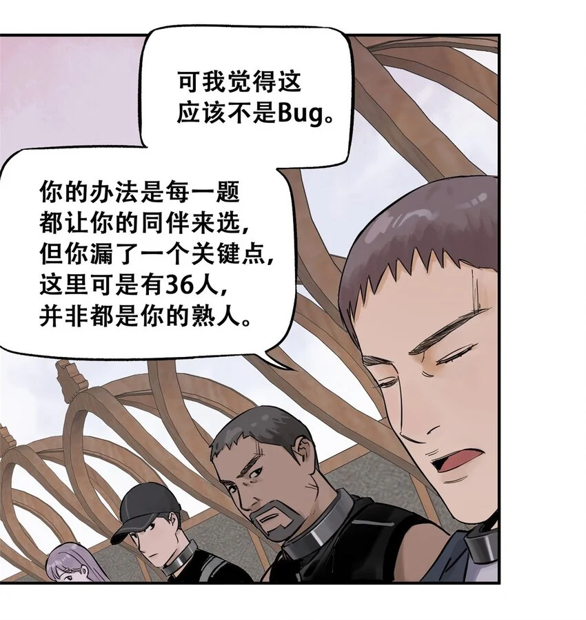 74 必答环节（3） 第3页