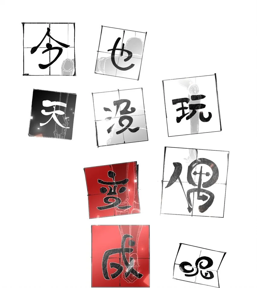 74 必答环节（3） 第5页