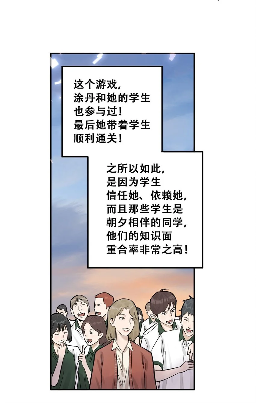 74 必答环节（3） 第6页
