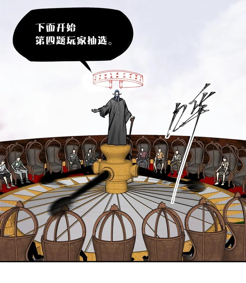 74 必答环节（3） 第8页