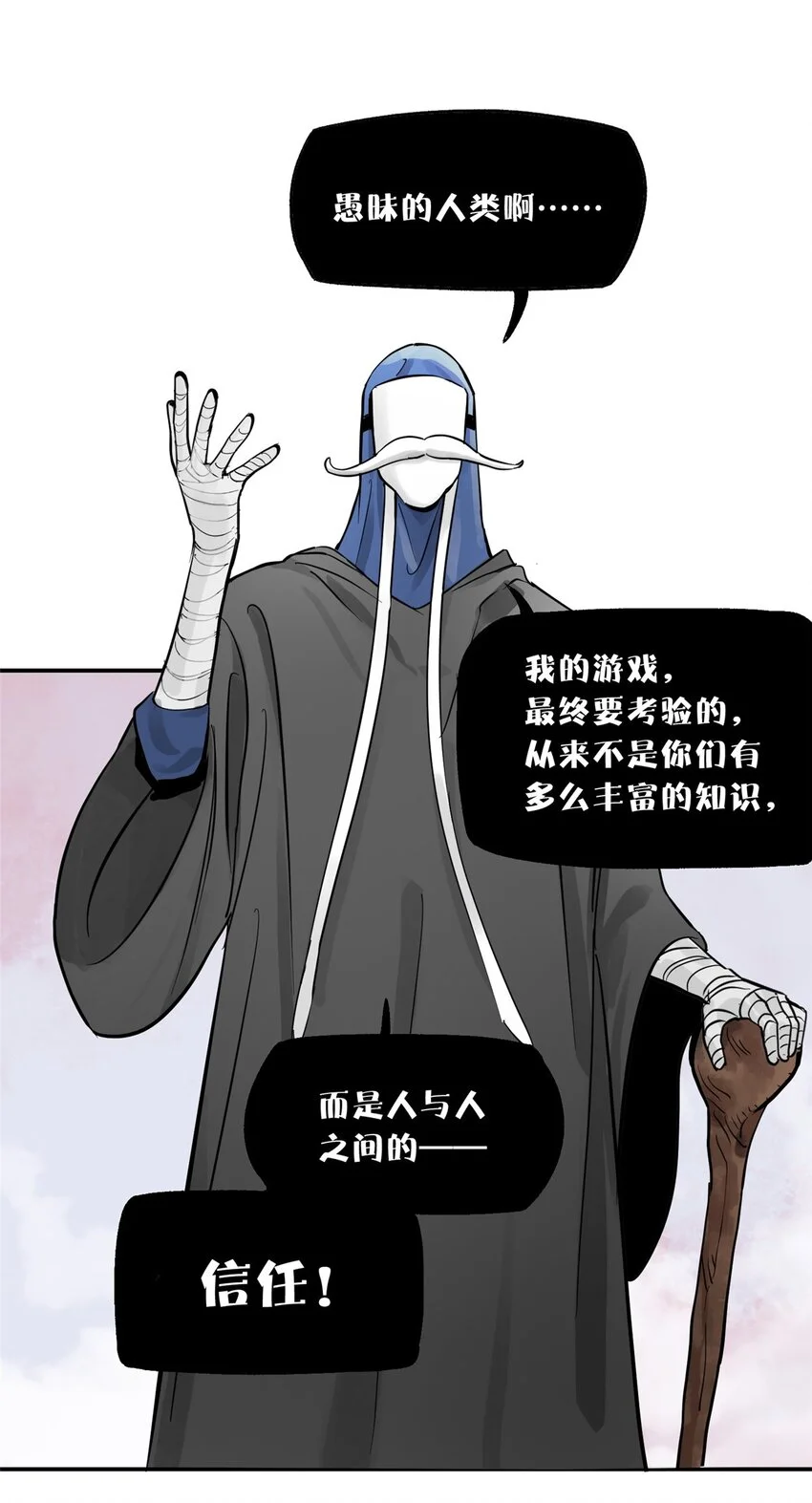 74 必答环节（3） 第9页