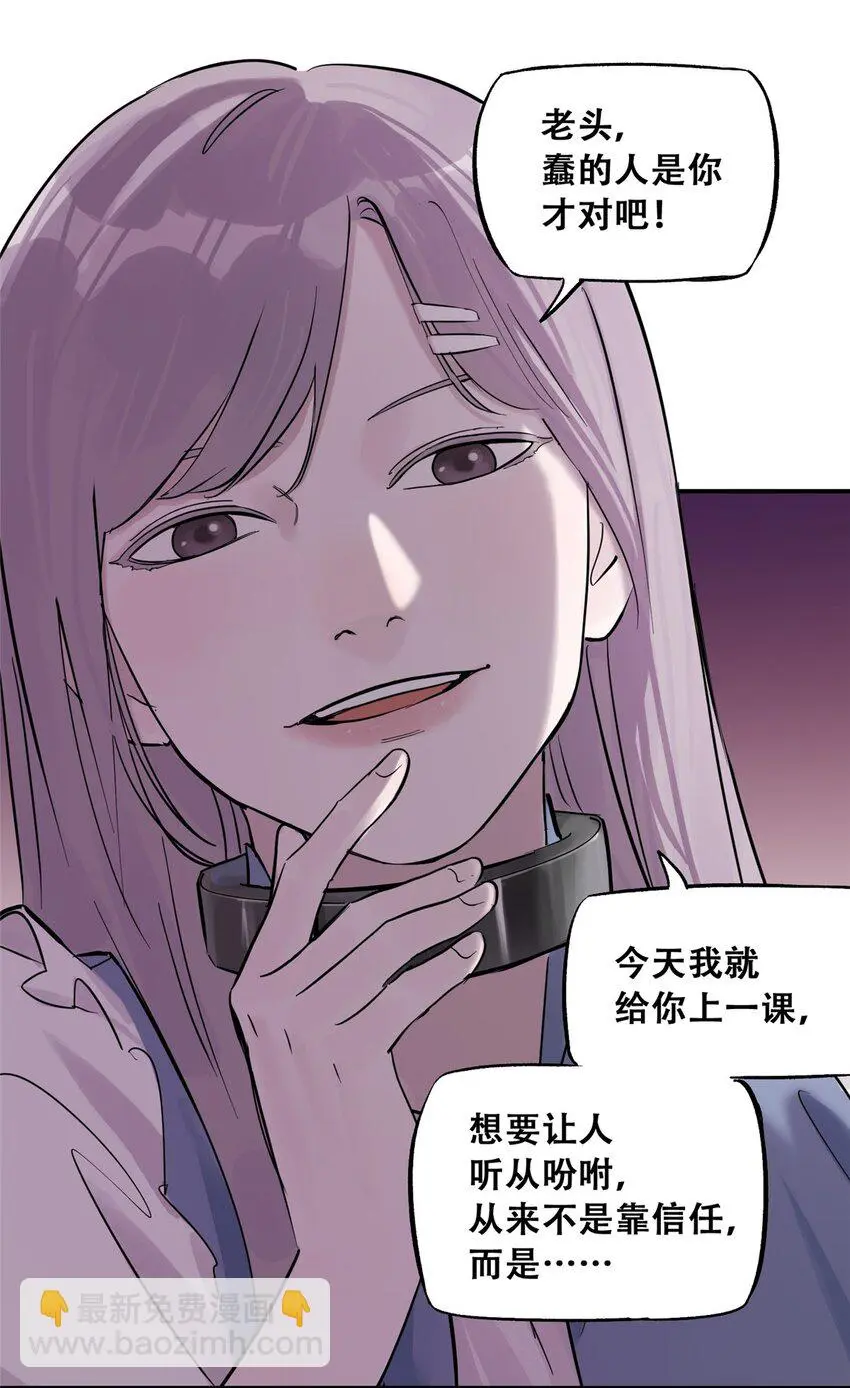 74 必答环节（3） 第13页