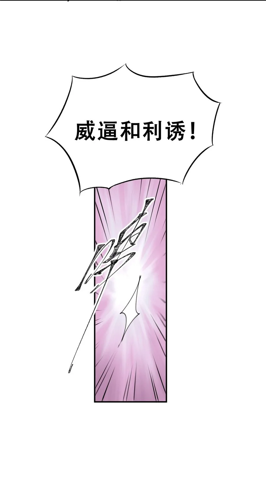 74 必答环节（3） 第14页