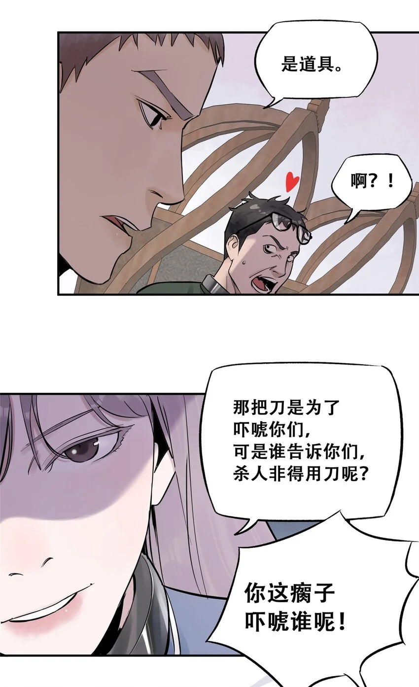 74 必答环节（3） 第21页